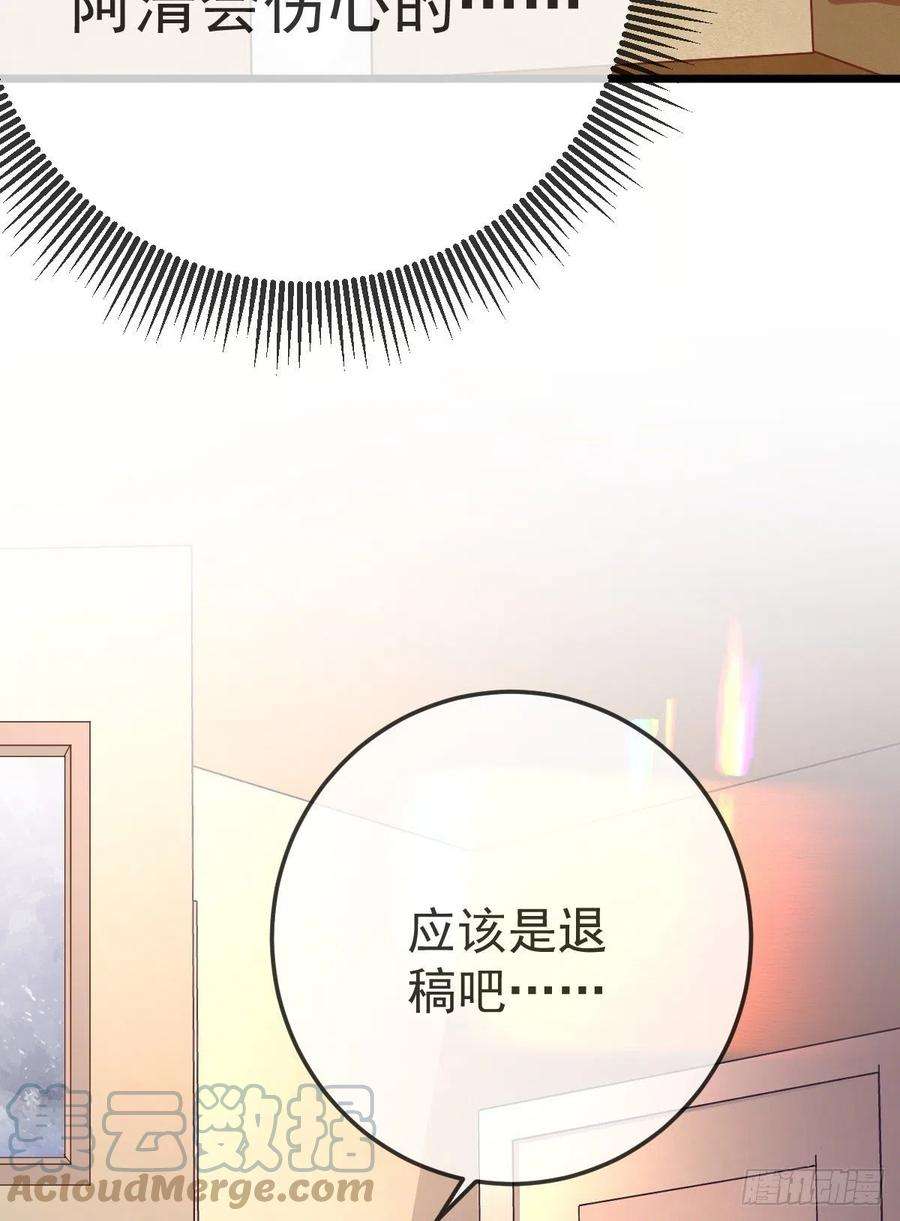 孩子五个爹30话 竟然还敢来！