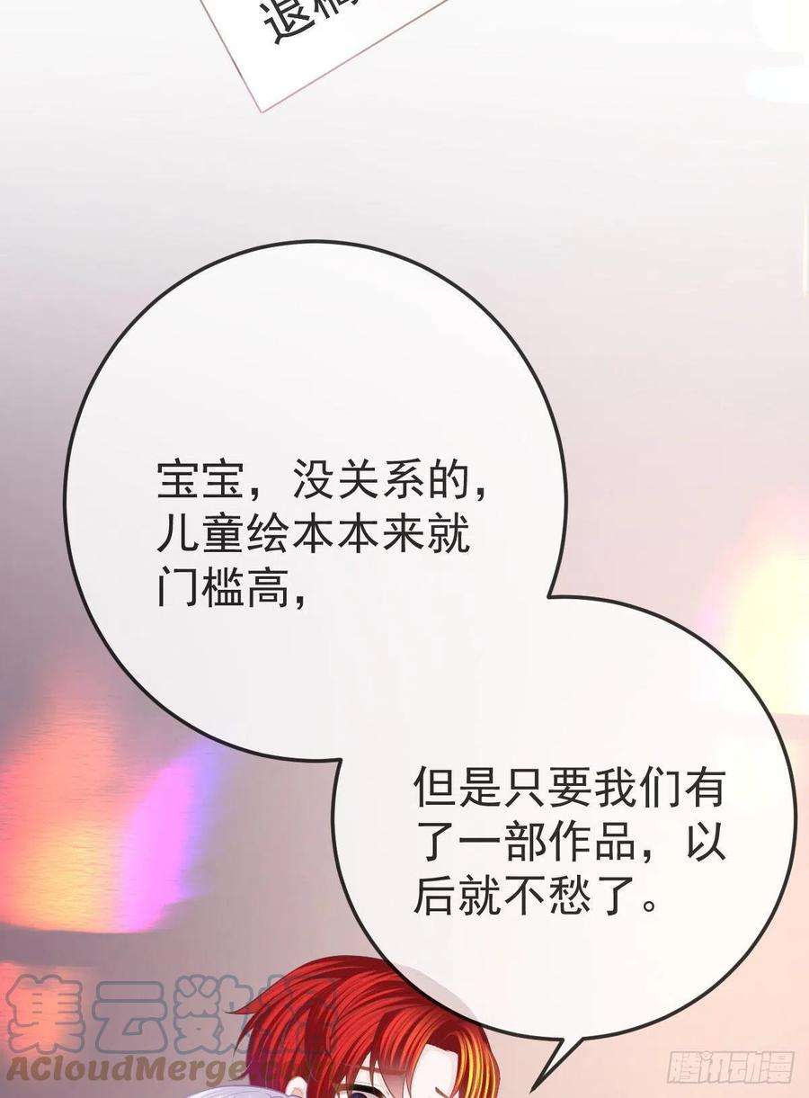 孩子五个爹30话 竟然还敢来！