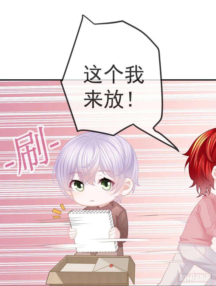 孩子五个爹33话 你不要我了吗？