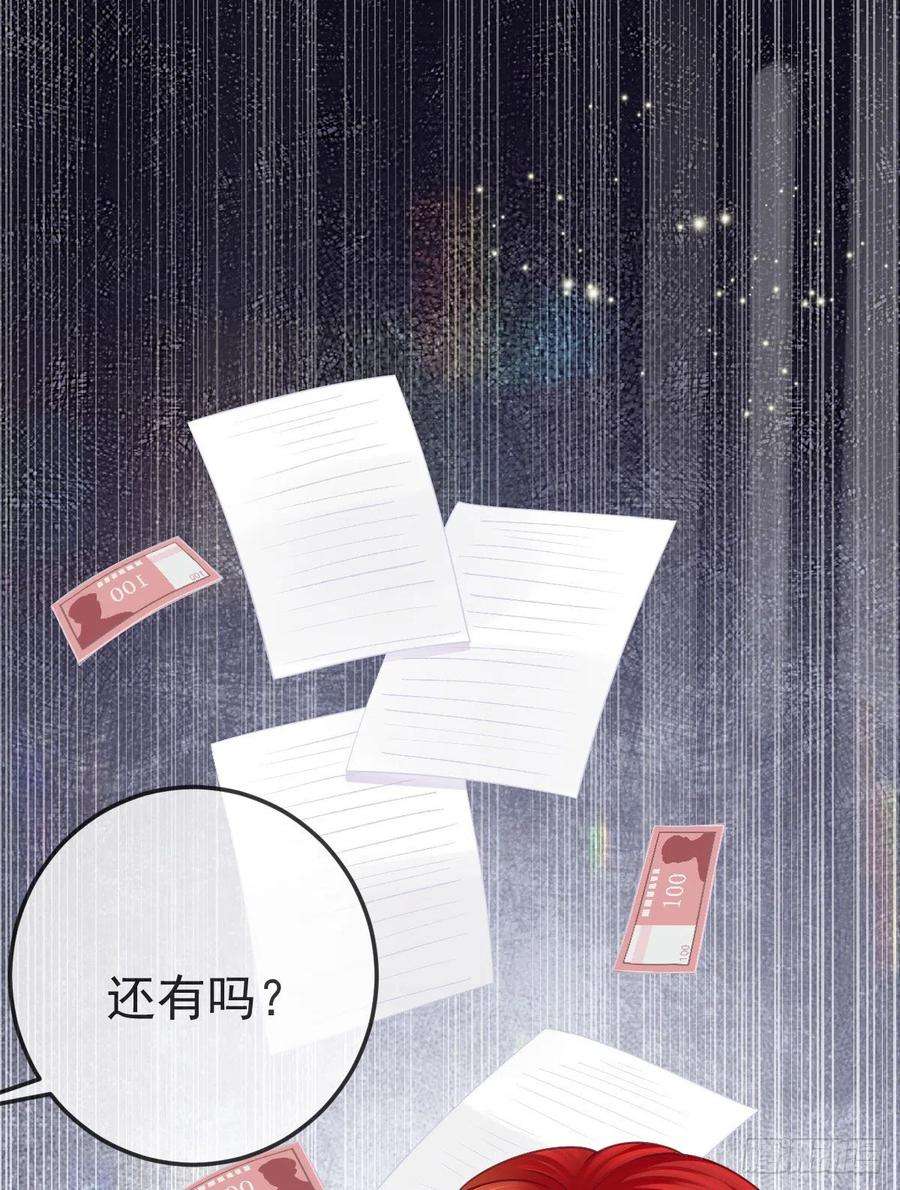 孩子五个爹33话 你不要我了吗？