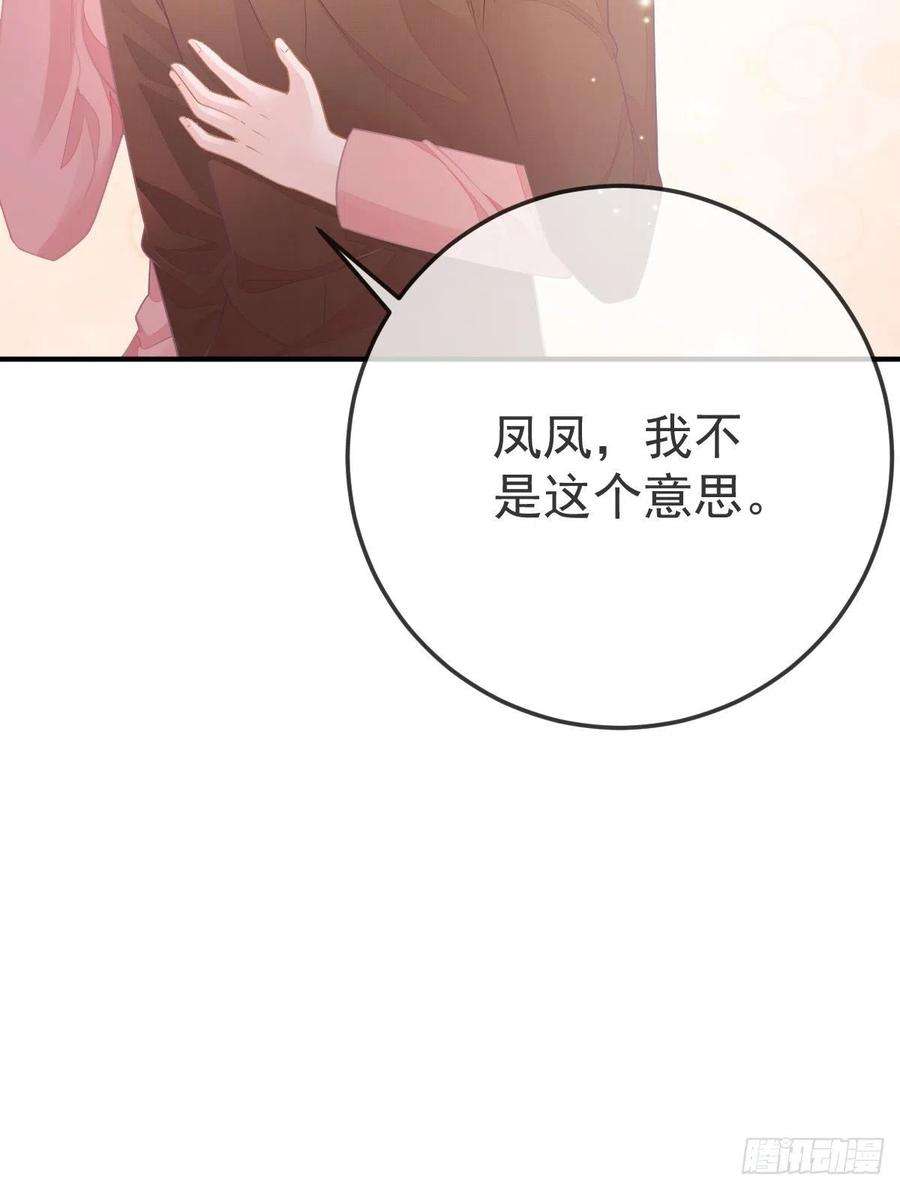 孩子五个爹33话 你不要我了吗？