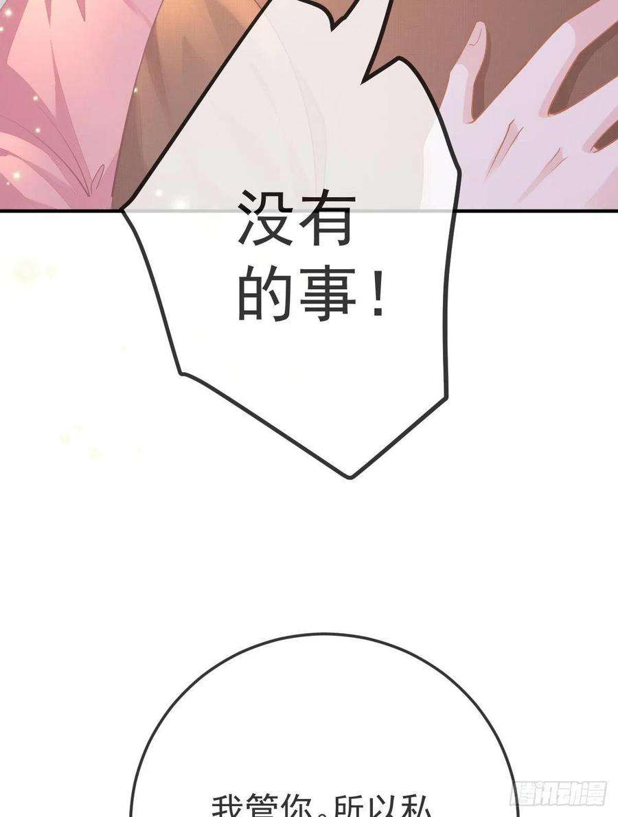孩子五个爹33话 你不要我了吗？