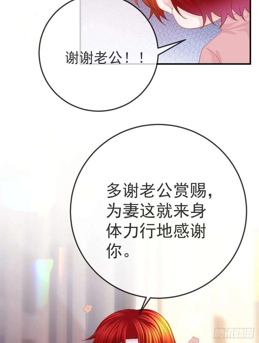 孩子五个爹33话 你不要我了吗？