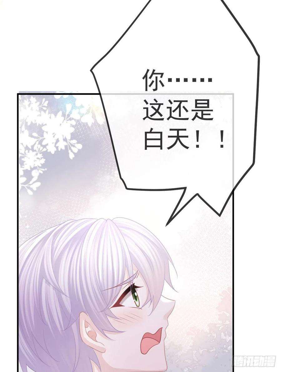 孩子五个爹33话 你不要我了吗？