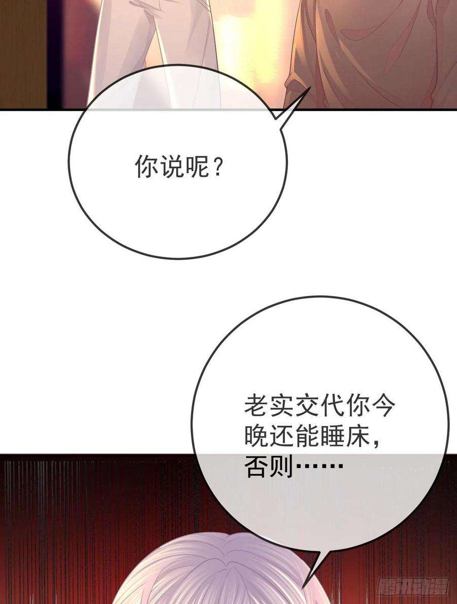 孩子五个爹33话 你不要我了吗？