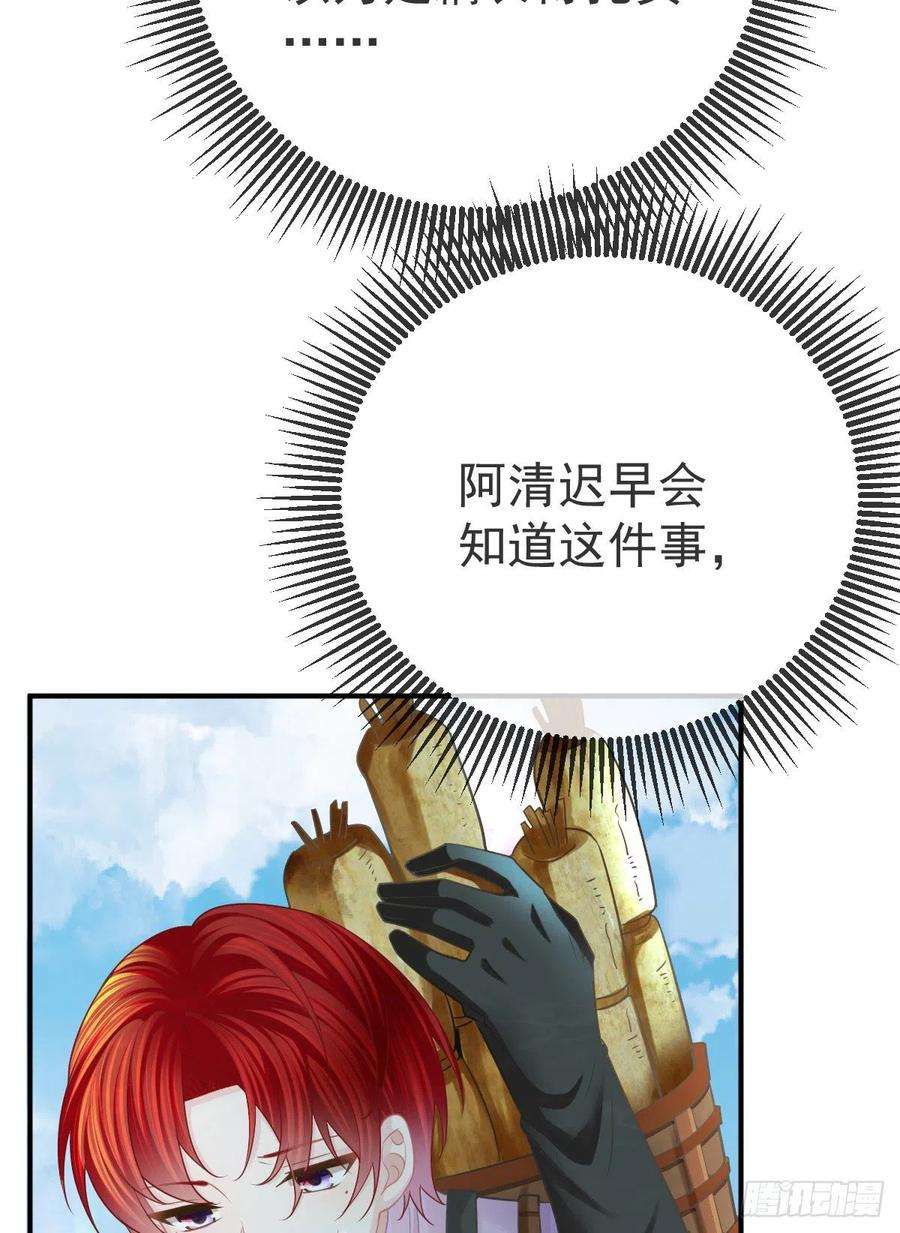 孩子五个爹34话 新目标登场