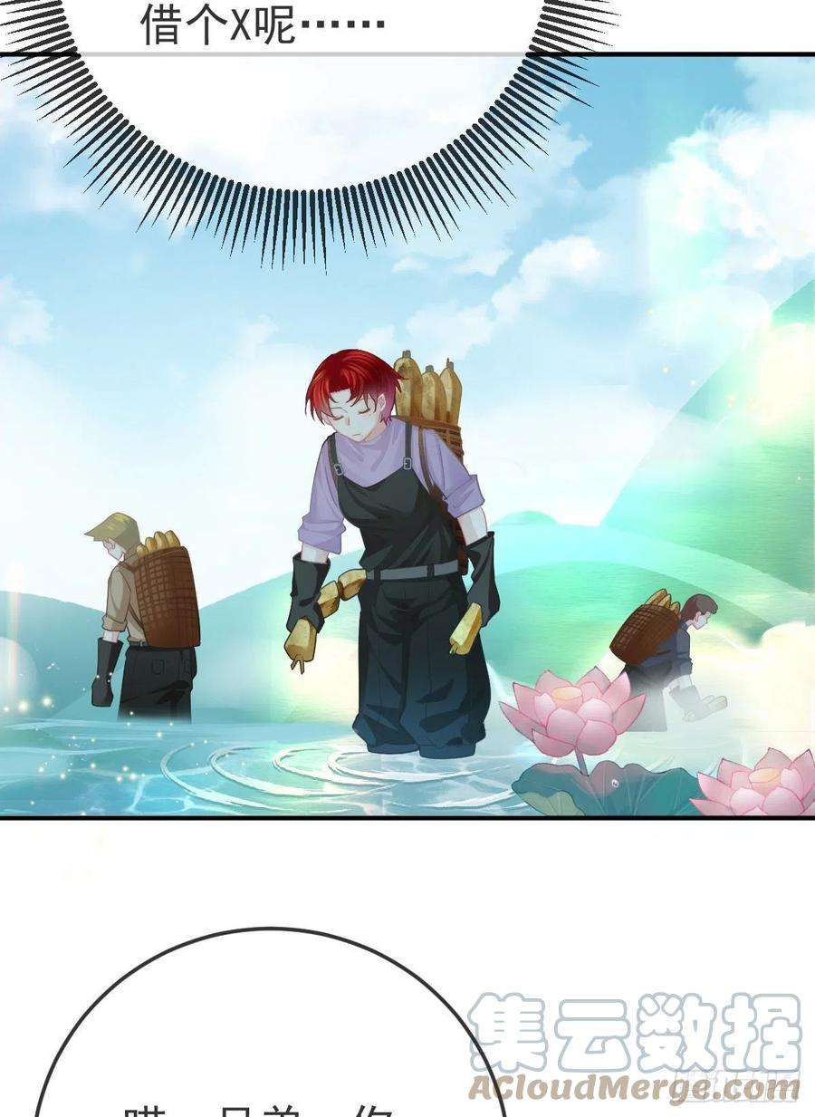 孩子五个爹34话 新目标登场