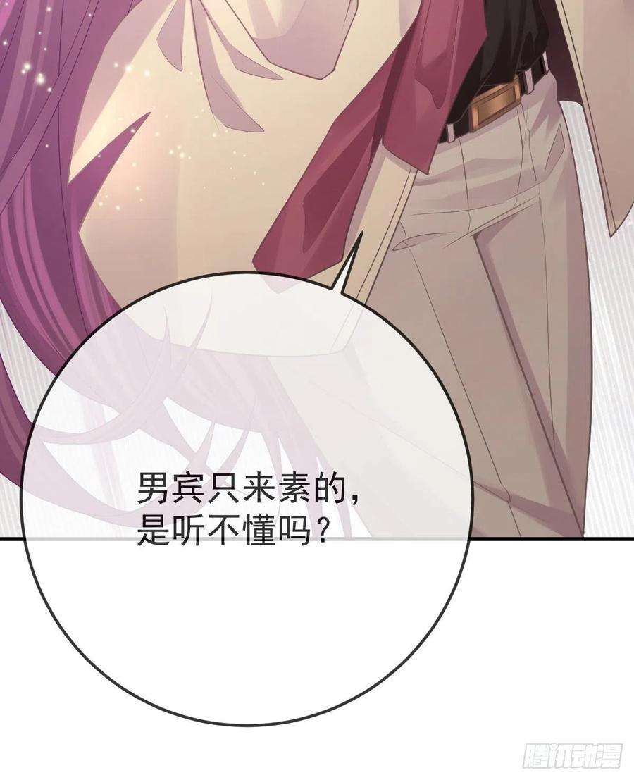 孩子五个爹34话 新目标登场
