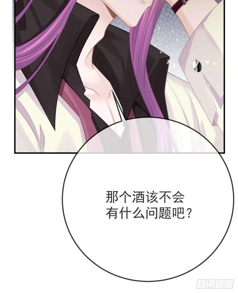 孩子五个爹34话 新目标登场