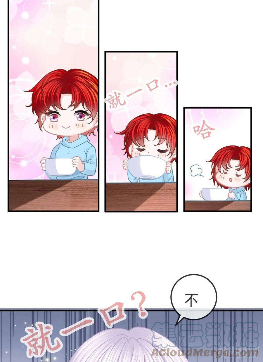 孩子五个爹37话 别那么坚强