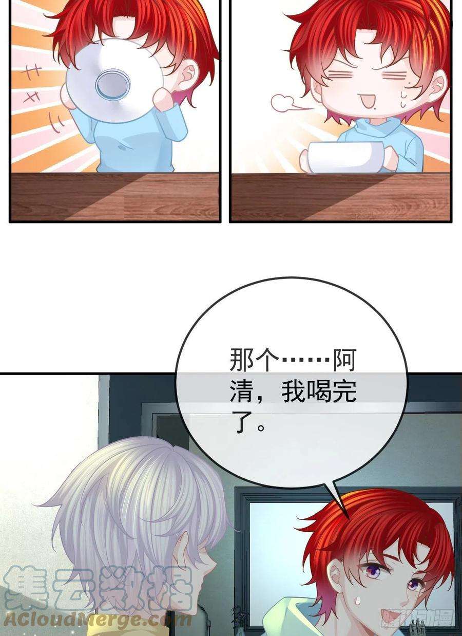 孩子五个爹37话 别那么坚强