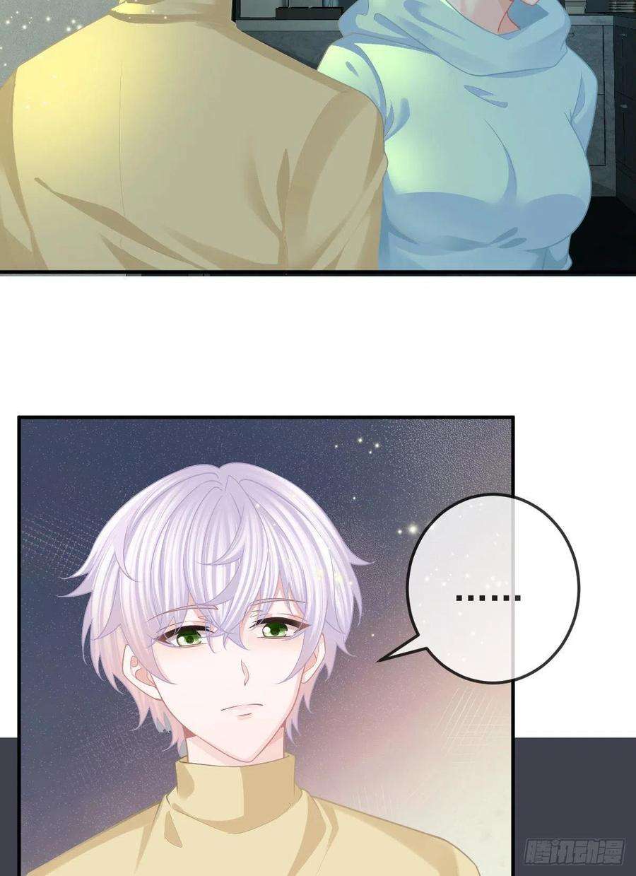 孩子五个爹37话 别那么坚强