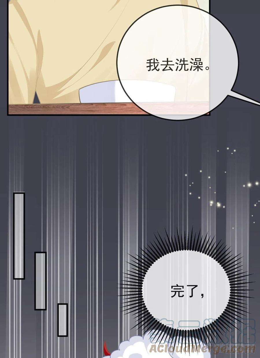 孩子五个爹37话 别那么坚强