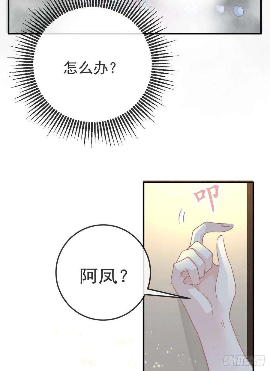 孩子五个爹37话 别那么坚强