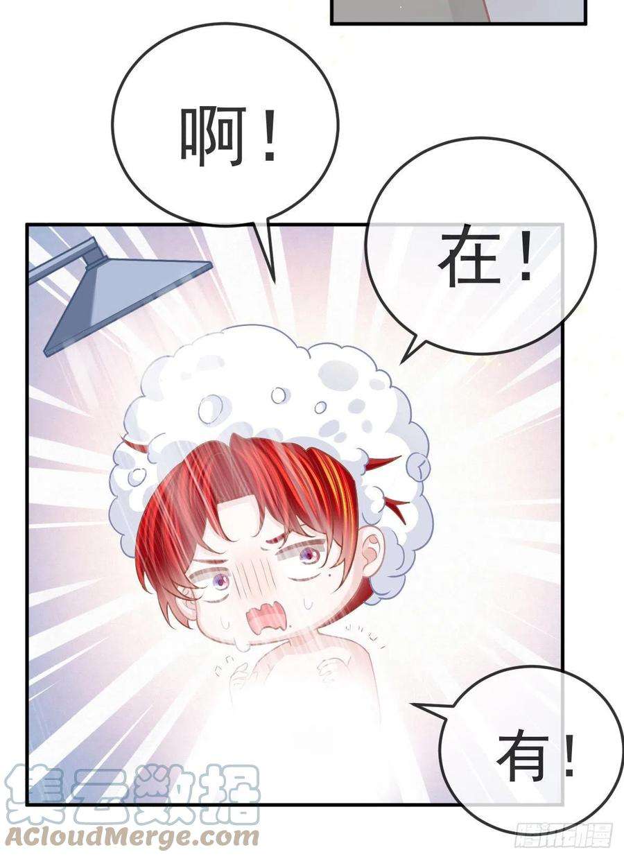 孩子五个爹37话 别那么坚强