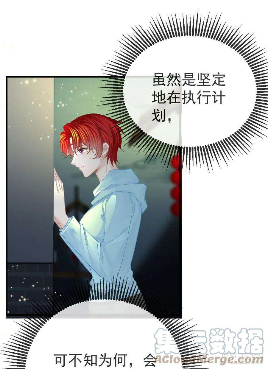 孩子五个爹37话 别那么坚强