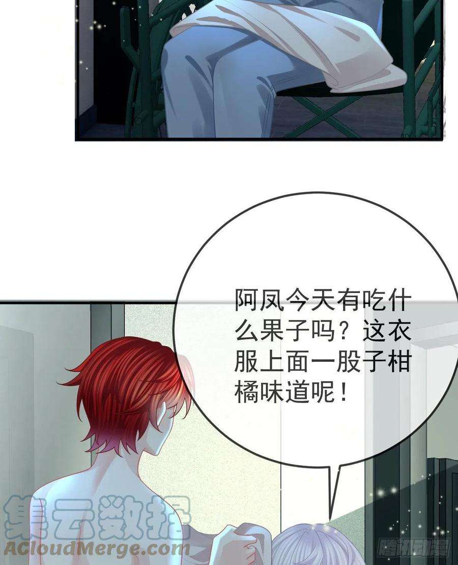 孩子五个爹37话 别那么坚强