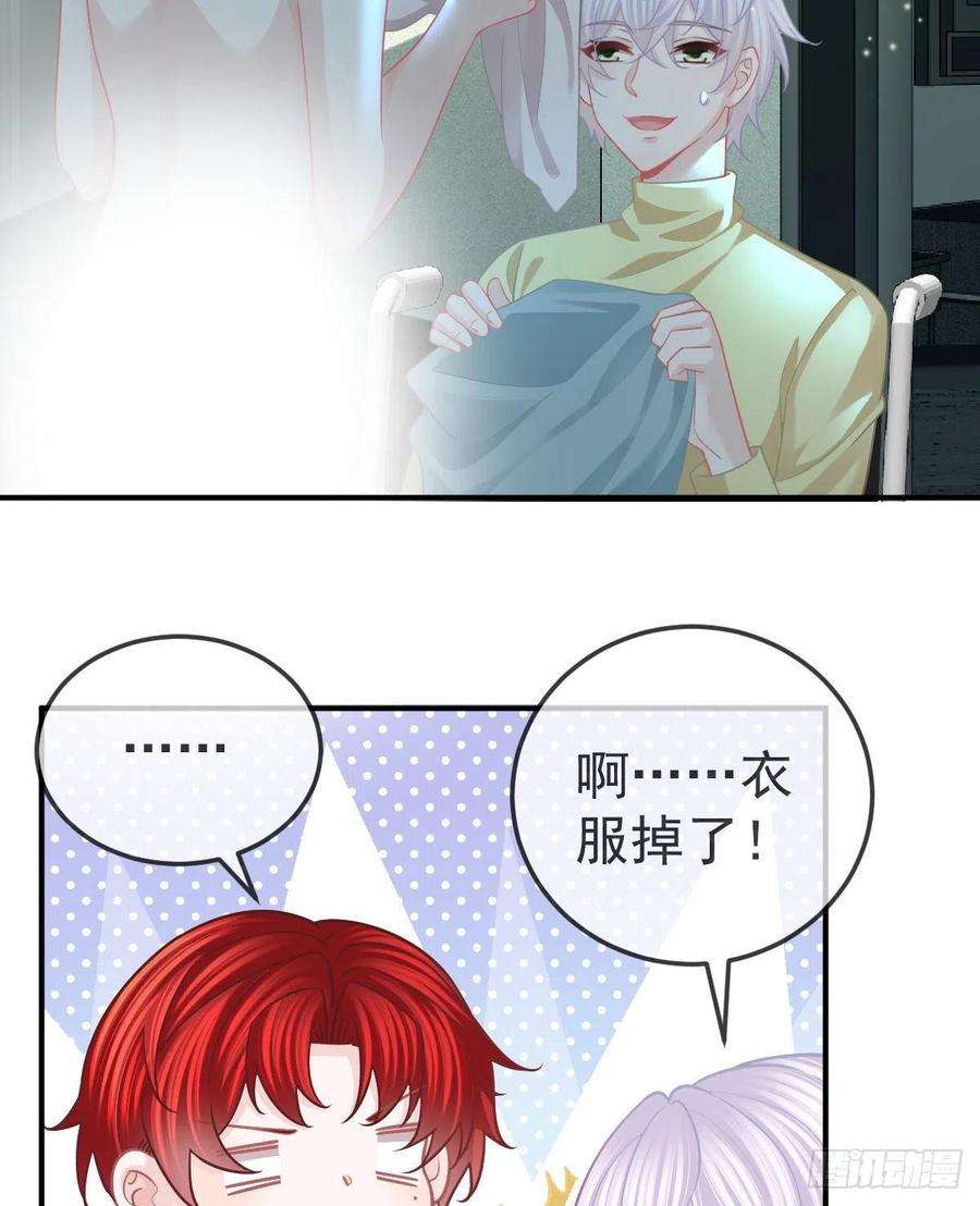 孩子五个爹37话 别那么坚强