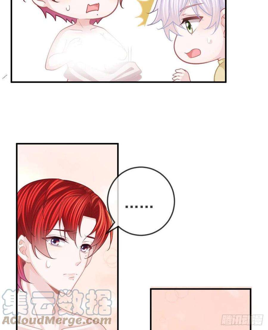 孩子五个爹37话 别那么坚强