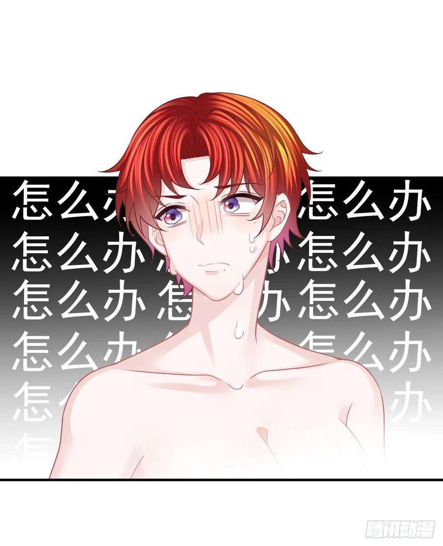 孩子五个爹37话 别那么坚强