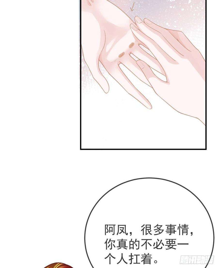 孩子五个爹37话 别那么坚强