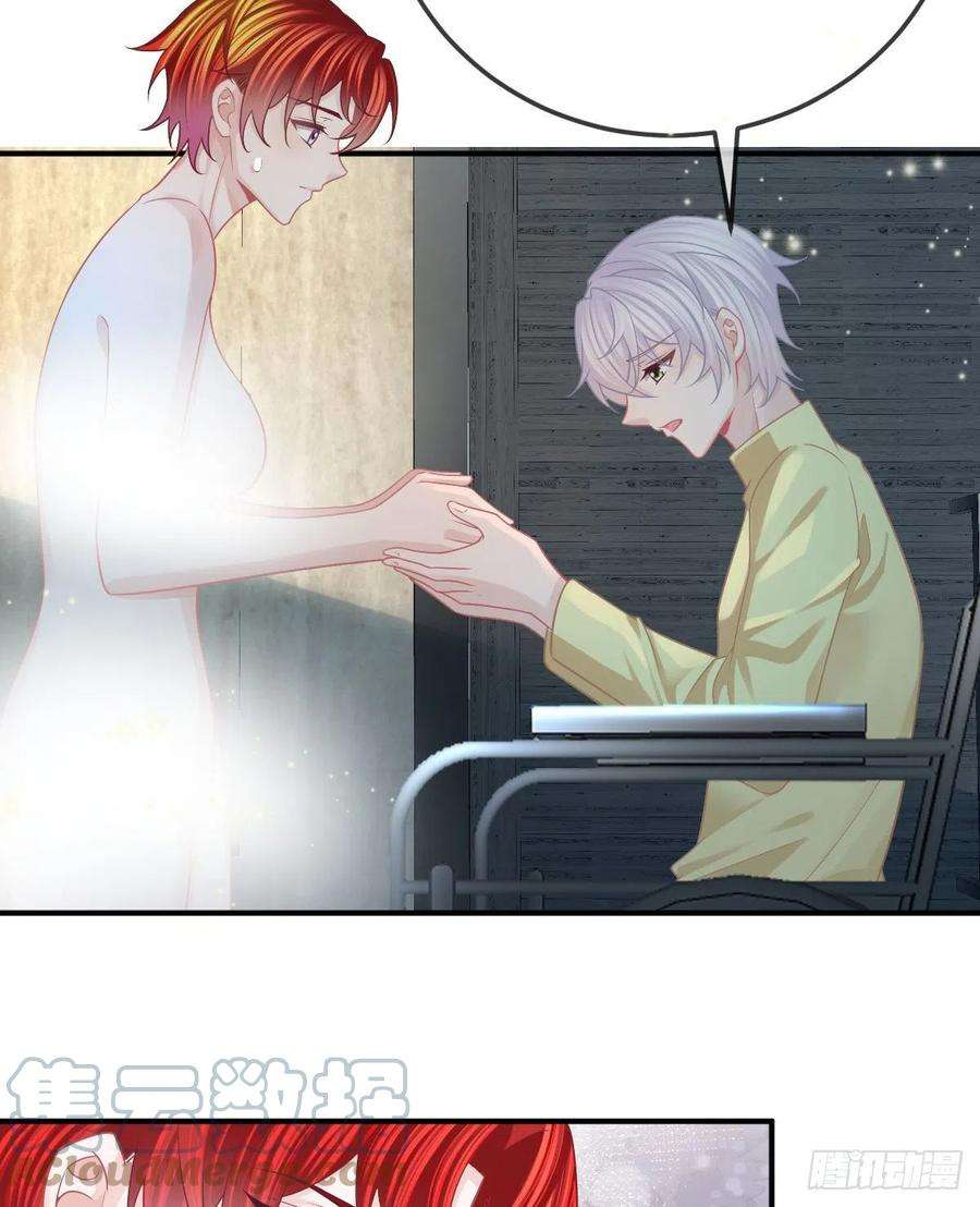 孩子五个爹37话 别那么坚强