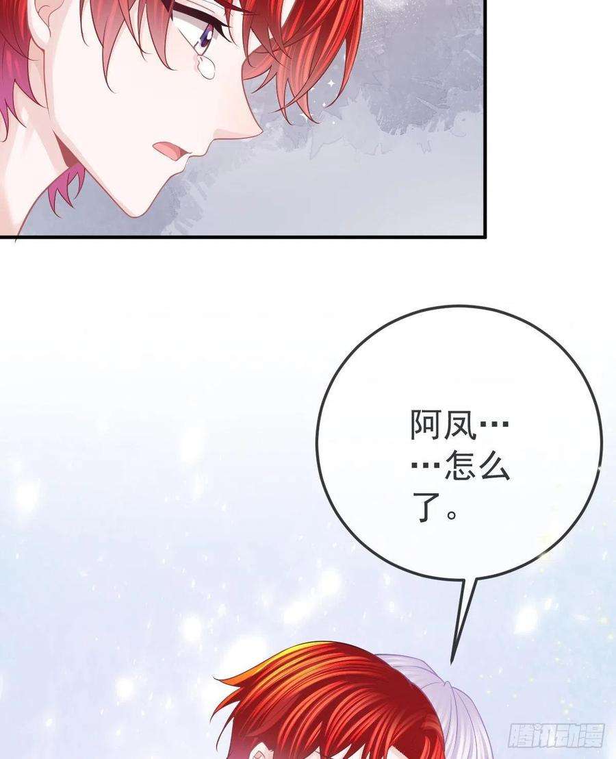 孩子五个爹37话 别那么坚强