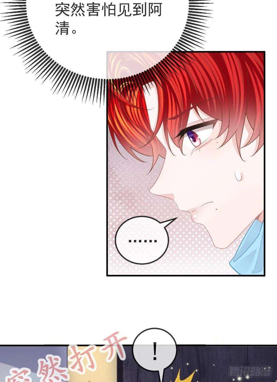 孩子五个爹37话 别那么坚强