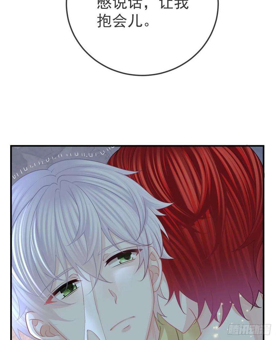 孩子五个爹37话 别那么坚强