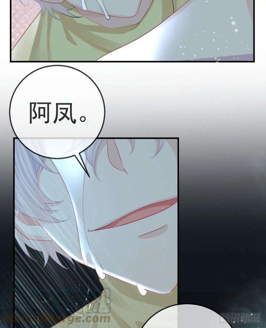 孩子五个爹37话 别那么坚强