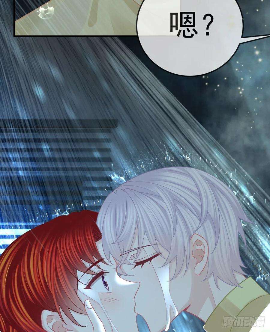 孩子五个爹37话 别那么坚强