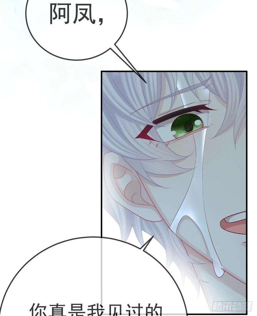 孩子五个爹37话 别那么坚强