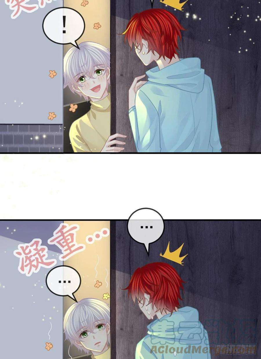 孩子五个爹37话 别那么坚强