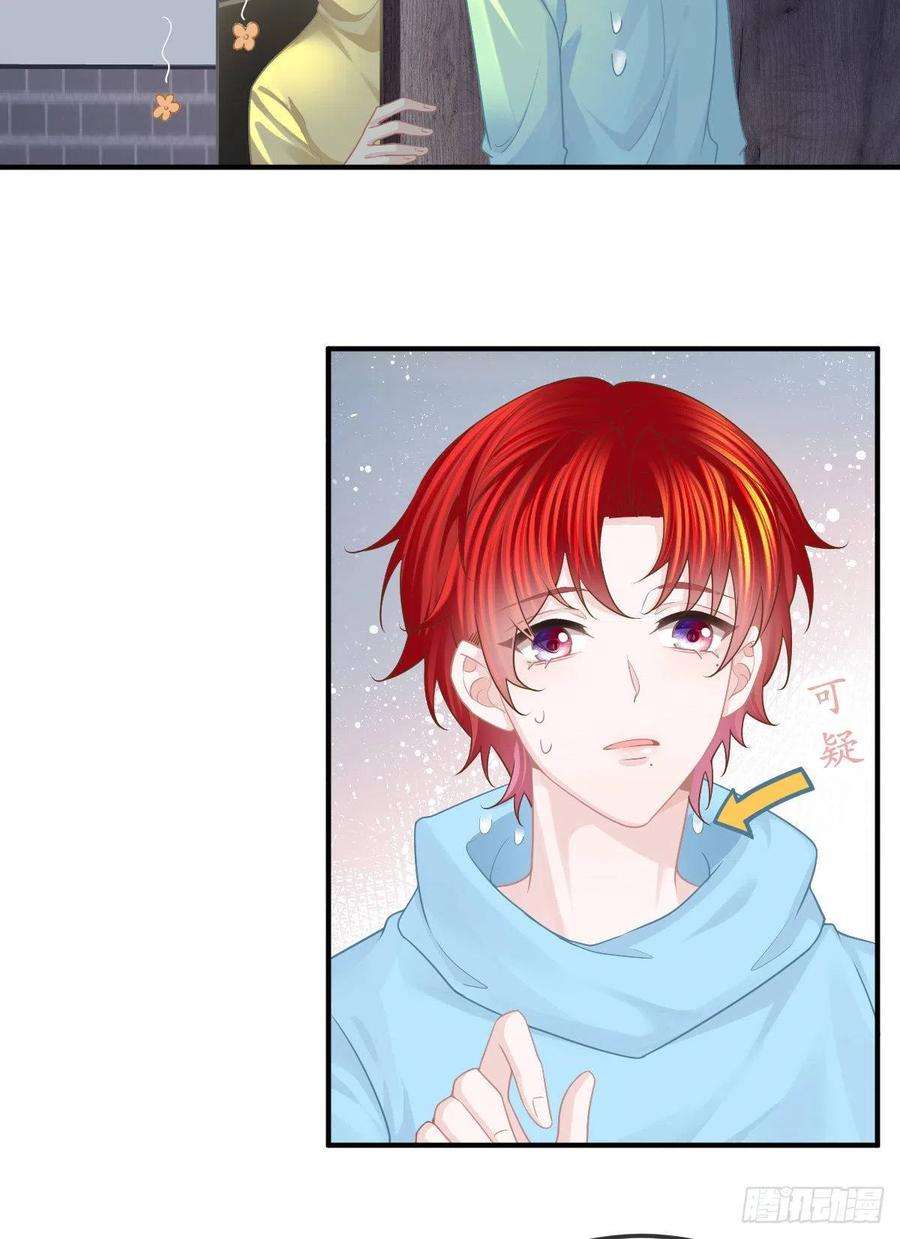 孩子五个爹37话 别那么坚强