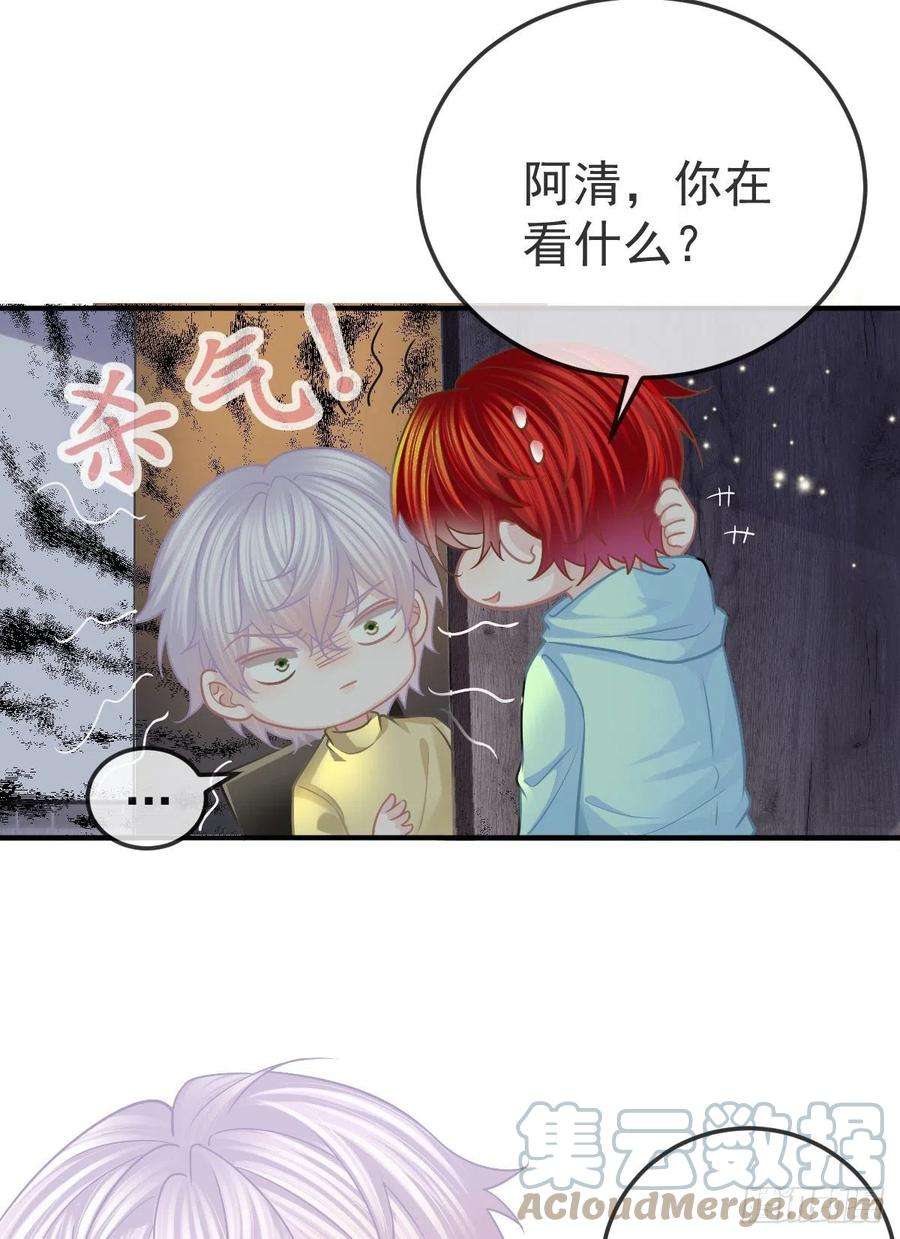 孩子五个爹37话 别那么坚强