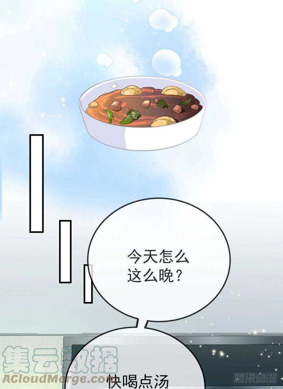 孩子五个爹37话 别那么坚强