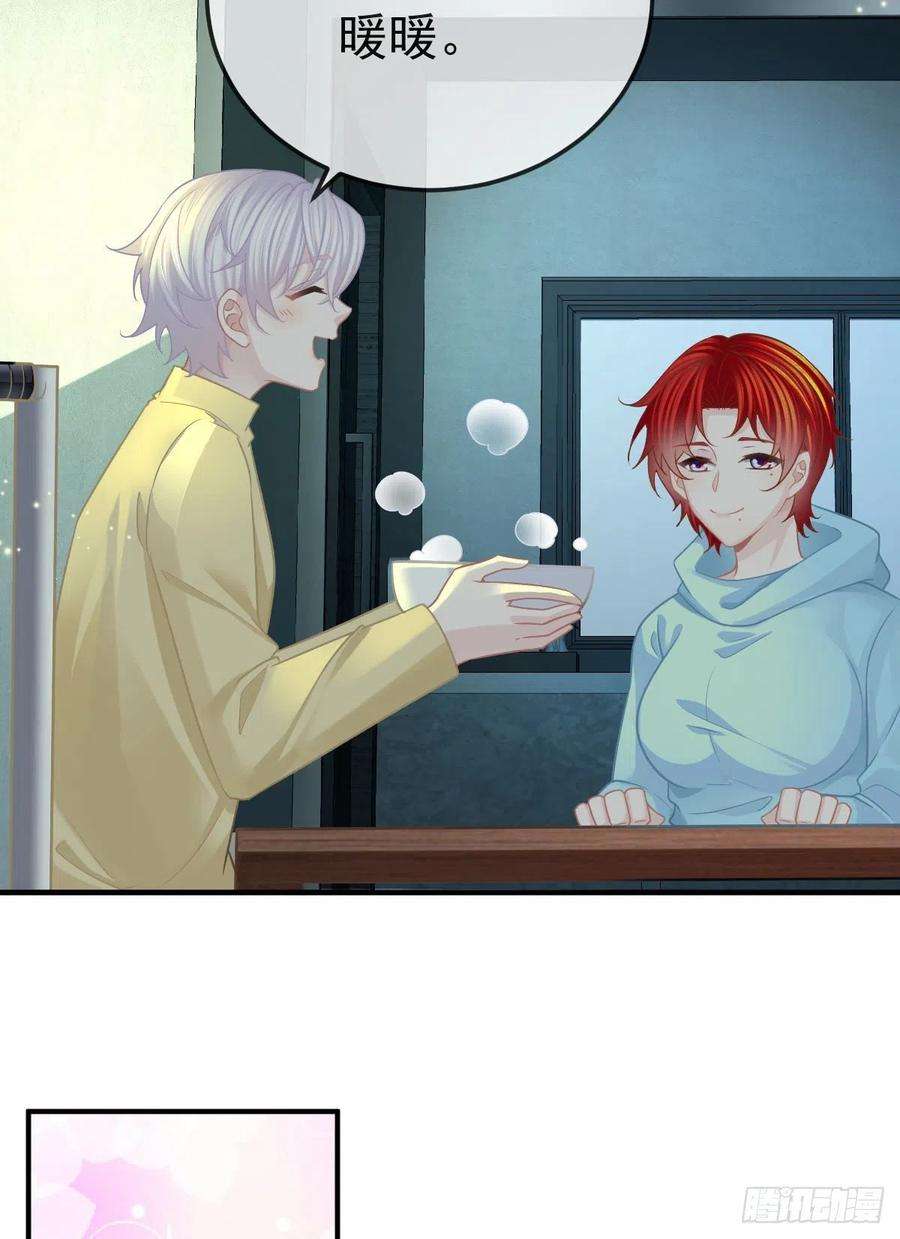 孩子五个爹37话 别那么坚强