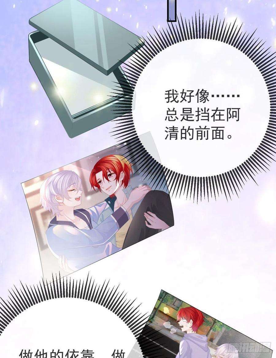 孩子五个爹38话 穷人背锅用命偿
