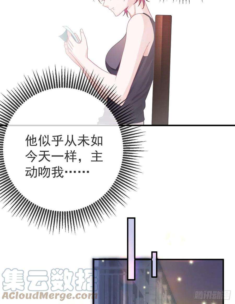 孩子五个爹38话 穷人背锅用命偿