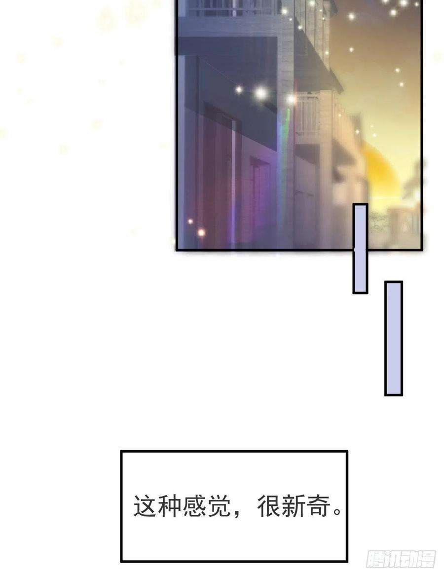孩子五个爹38话 穷人背锅用命偿