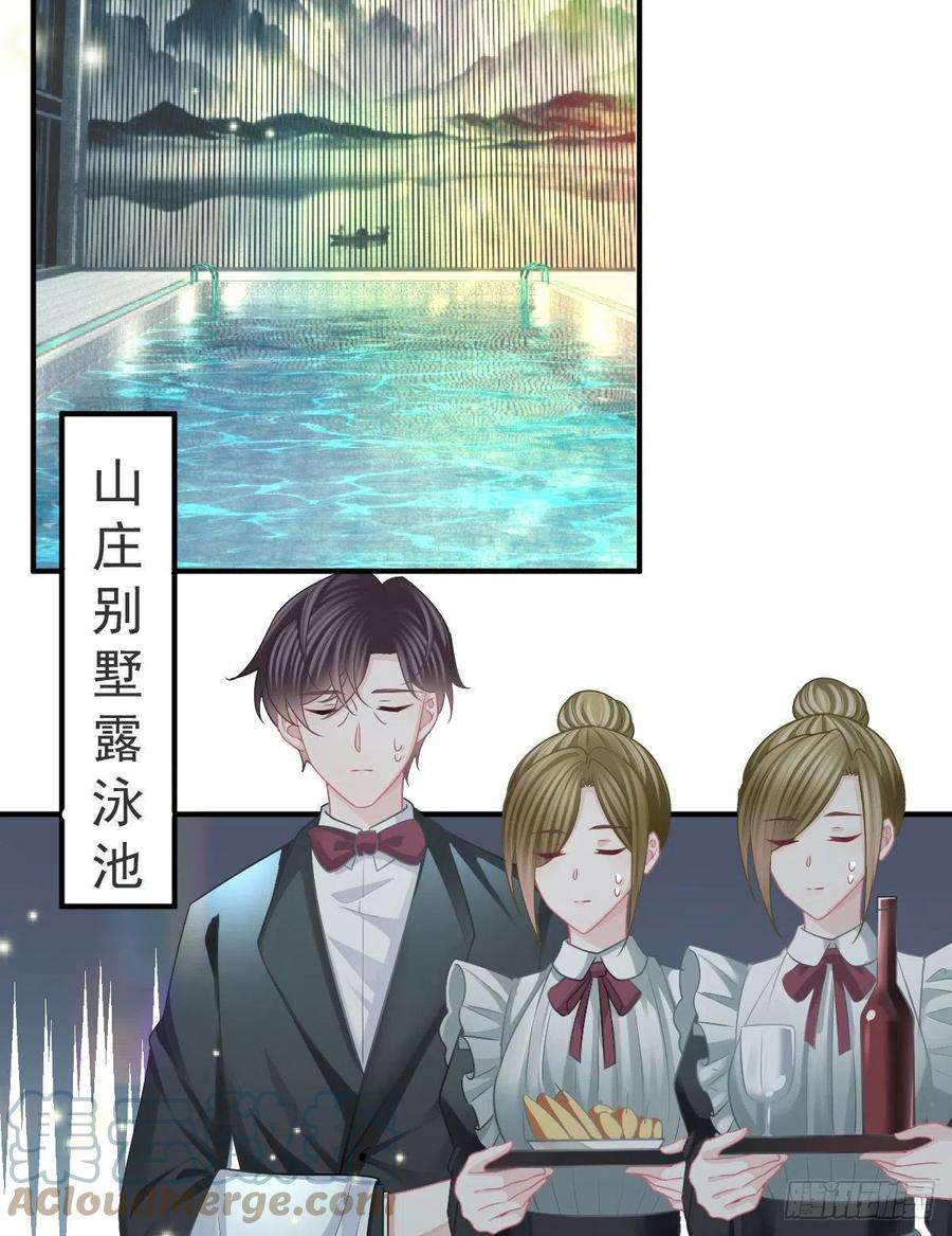 孩子五个爹38话 穷人背锅用命偿