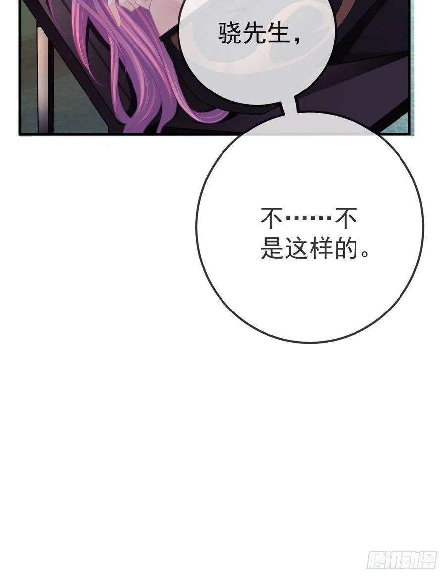 孩子五个爹38话 穷人背锅用命偿