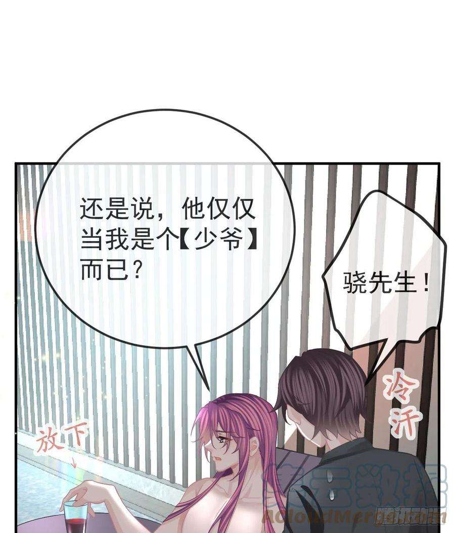 孩子五个爹38话 穷人背锅用命偿