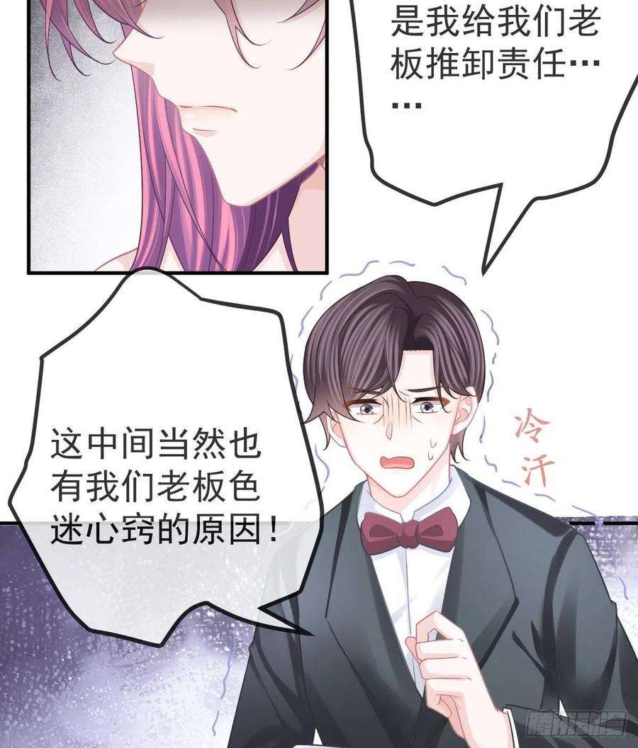 孩子五个爹38话 穷人背锅用命偿