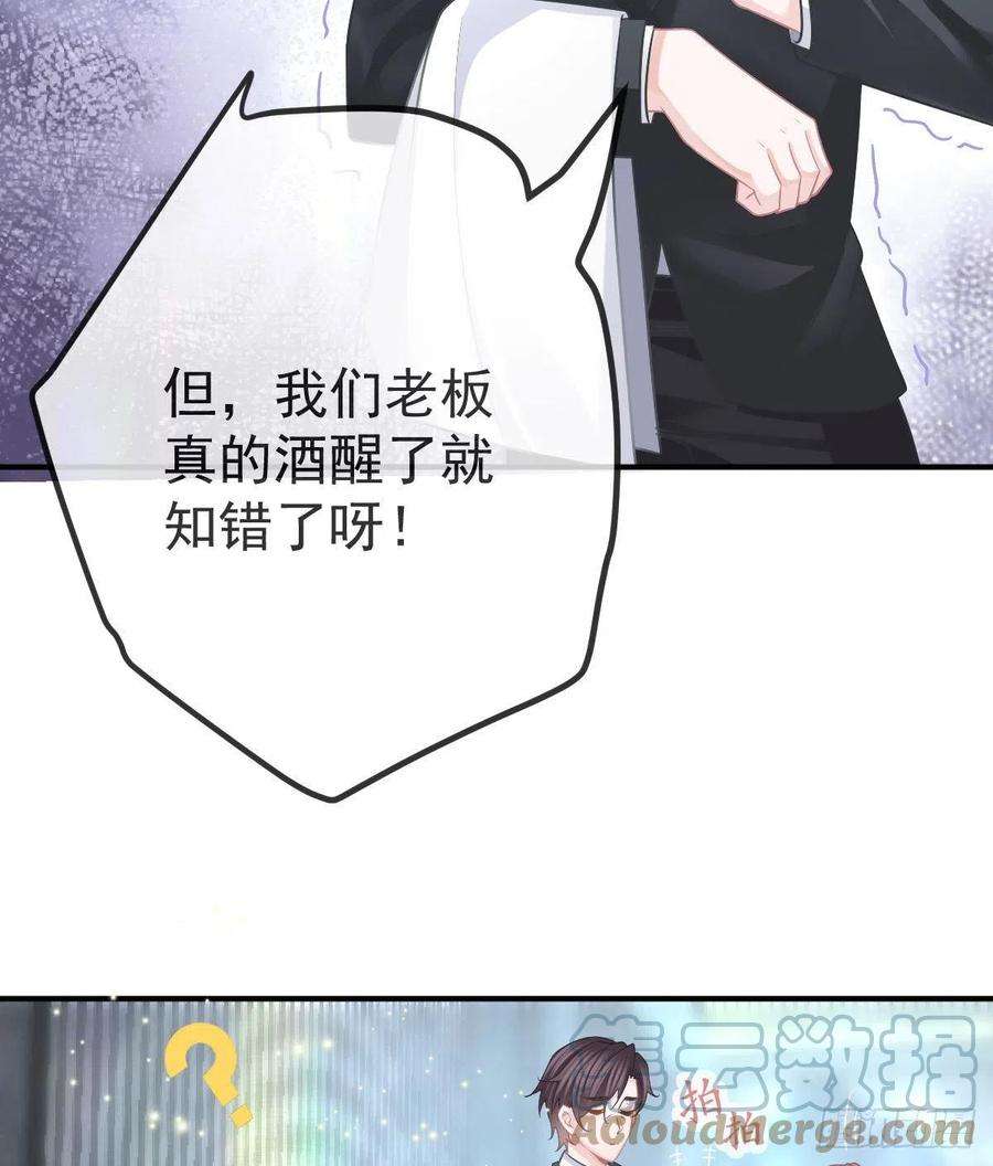 孩子五个爹38话 穷人背锅用命偿