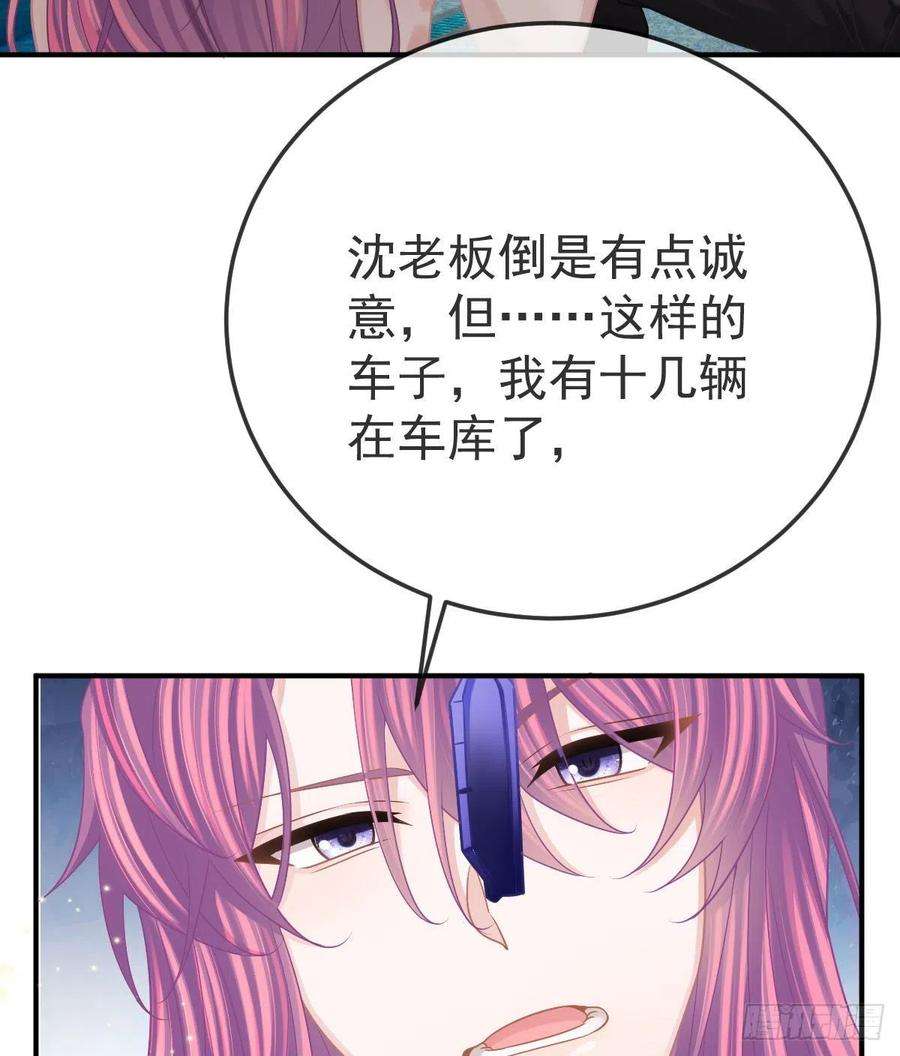 孩子五个爹38话 穷人背锅用命偿