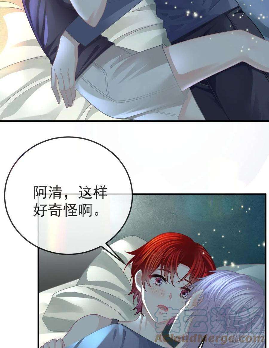 孩子五个爹38话 穷人背锅用命偿