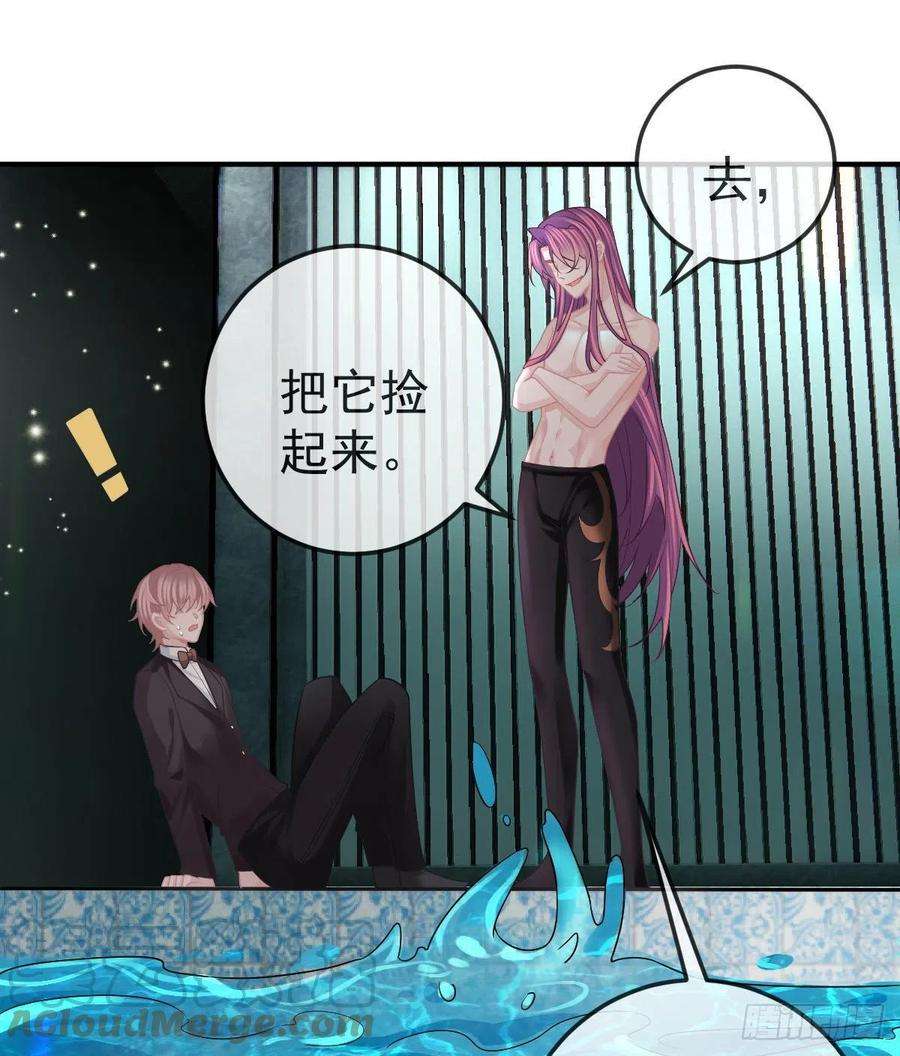 孩子五个爹38话 穷人背锅用命偿