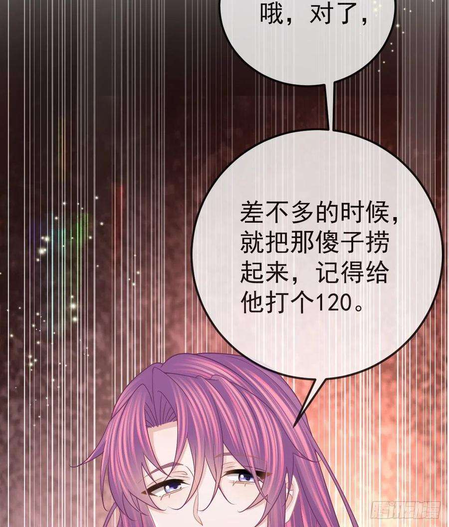 孩子五个爹38话 穷人背锅用命偿