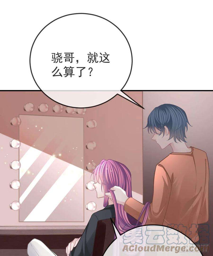 孩子五个爹38话 穷人背锅用命偿